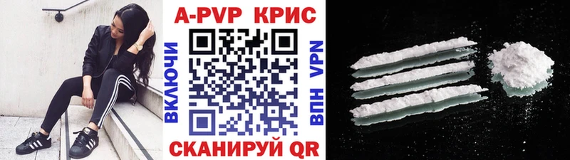 Alpha PVP Crystall Андреаполь