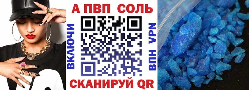A-PVP крисы CK  закладки  Андреаполь 