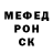Амфетамин 97% Mundirka