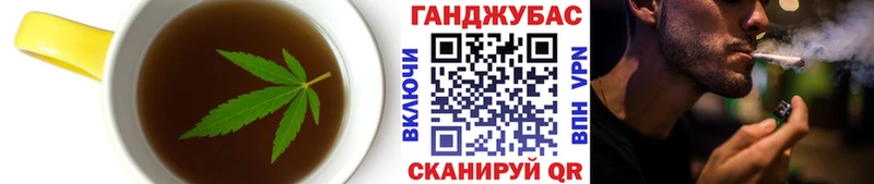 Cannafood конопля  ссылка на мегу вход  Андреаполь 