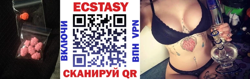 ЭКСТАЗИ 300 mg  Андреаполь 