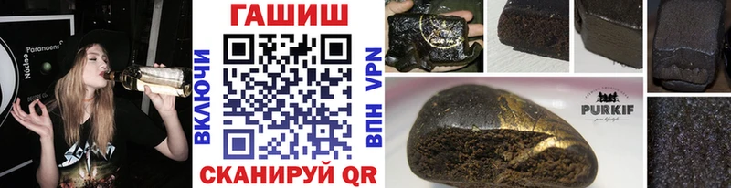 ГАШИШ убойный Андреаполь