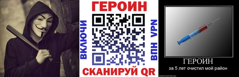 Героин афганец  Андреаполь 