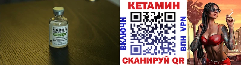 Кетамин VHQ  omg ТОР  Андреаполь 