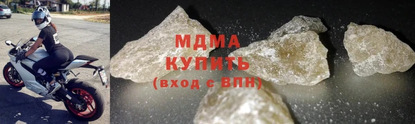 гашиш Сосновый Бор