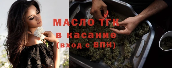 гашиш Сосновый Бор