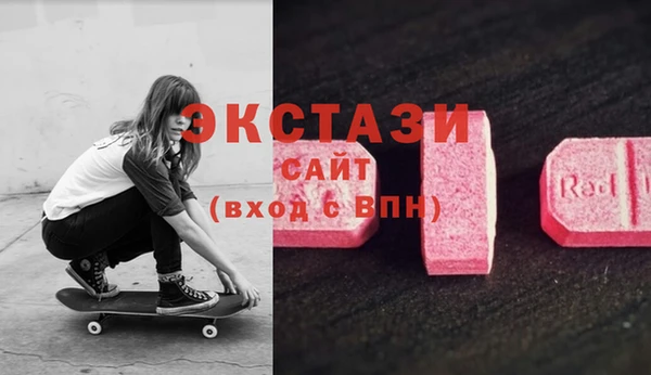 гашиш Сосновый Бор