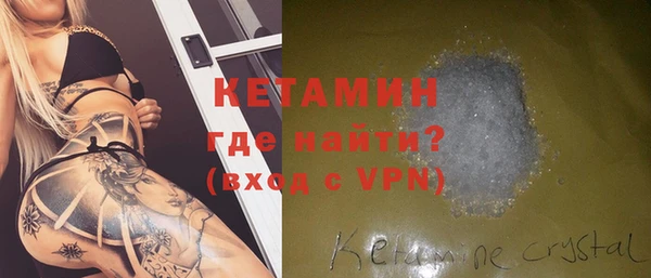 гашиш Сосновый Бор