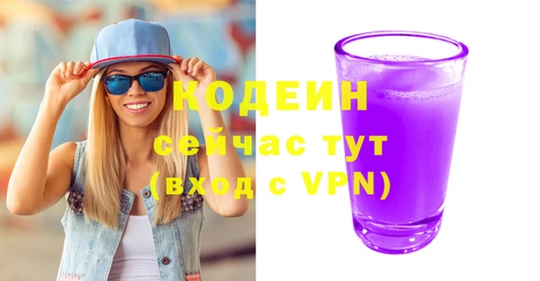 гашиш Сосновый Бор