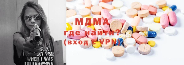 гашиш Сосновый Бор