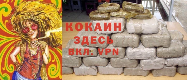 гашиш Сосновый Бор
