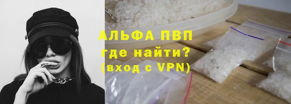гашиш Сосновый Бор