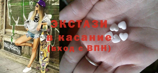 гашиш Сосновый Бор