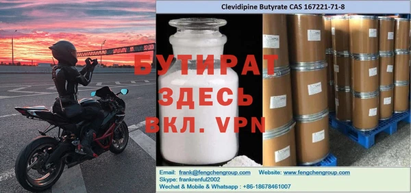 гашик Сосновка