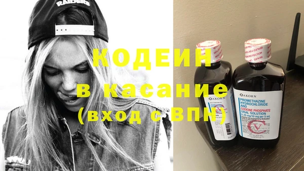 гашиш Сосновый Бор