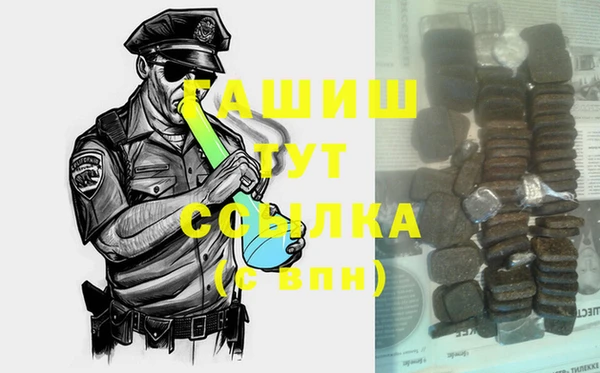 гашиш Сосновый Бор