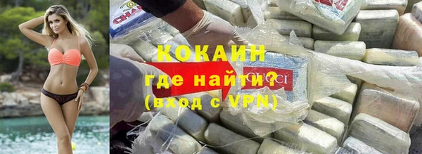 гашиш Сосновый Бор