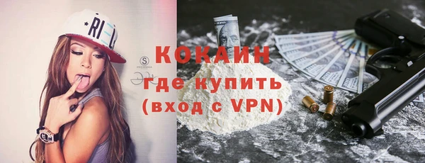 гашиш Сосновый Бор