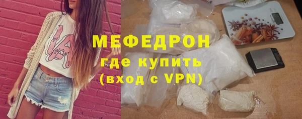 индика Сосновоборск