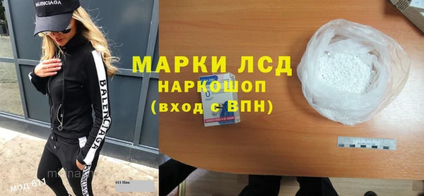 гашиш Сосновый Бор