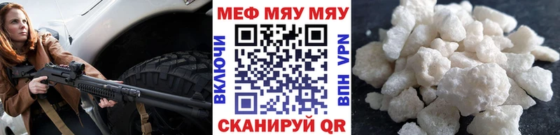 наркота  Андреаполь  МЯУ-МЯУ мяу мяу 