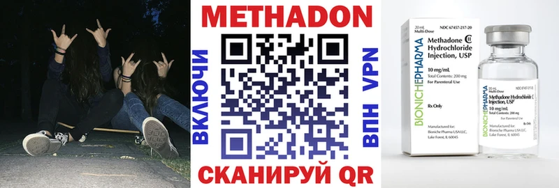 ссылка на мегу зеркало Андреаполь МЕТАДОН белоснежный