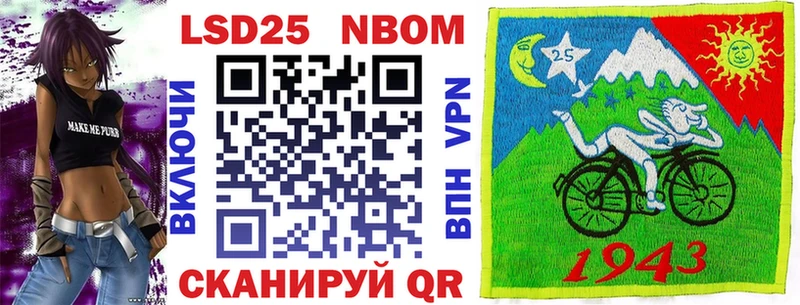 Марки 25I-NBOMe 1,8мг  Андреаполь 