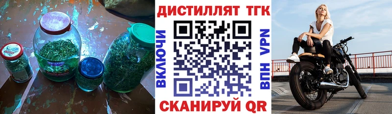 купить закладку  Андреаполь  Дистиллят ТГК вейп 